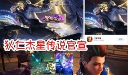 狄仁杰传说爆料视频,神秘视频曝光，探秘古代神探的传奇人生